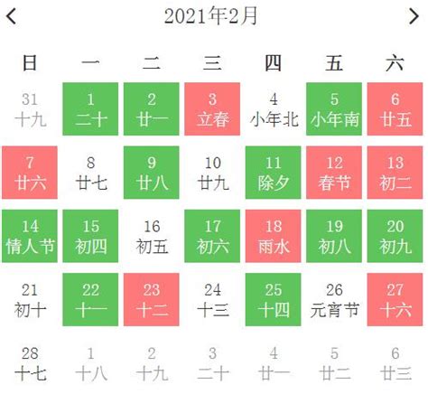 安葬擇日|安葬黄道吉日查询、安葬择日通书